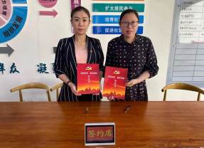 微信圖片_20210828163311