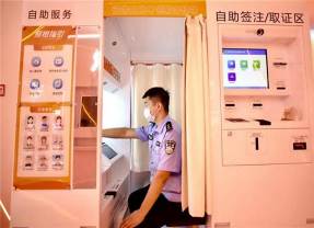 微信圖片_20210914175813