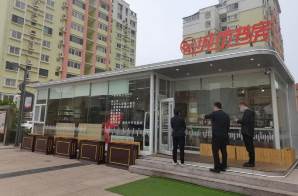 玉景社區城市書房